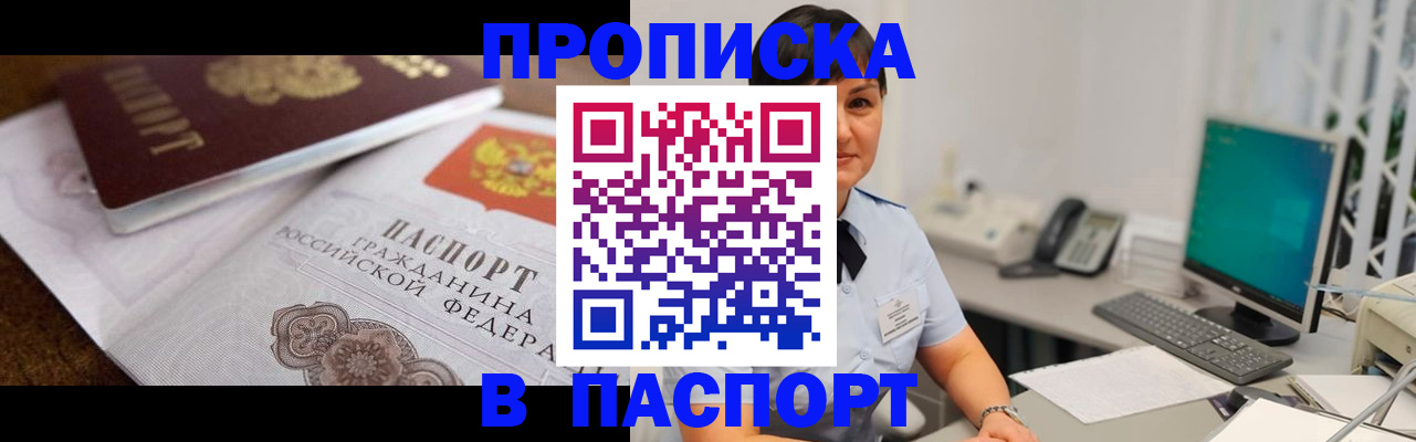 регистрация для дет. сада в Шатуре